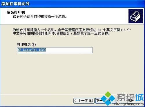 XPϵͳ��ô�������������ӡ����ͼ�ġ�