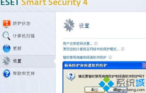 WinXPϵͳ��ô�ر�ekrn.exe|WinXPϵͳ�ر�ekrn.exe�ķ���