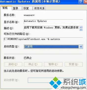WinXPϵͳ��ô�ر�ekrn.exe|WinXPϵͳ�ر�ekrn.exe�ķ���