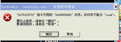 WinXPϵͳiexplore.exe��ʲô���̣�iexplore.exe���Թرգ�