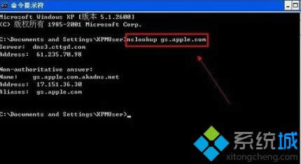 WinXPϵͳ����iphone�̼�����3014��ô��