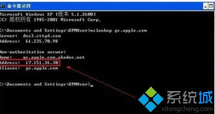 WinXPϵͳ����iphone�̼�����3014��ô��