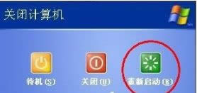 WinXPϵͳ����iphone�̼�����3014��ô��