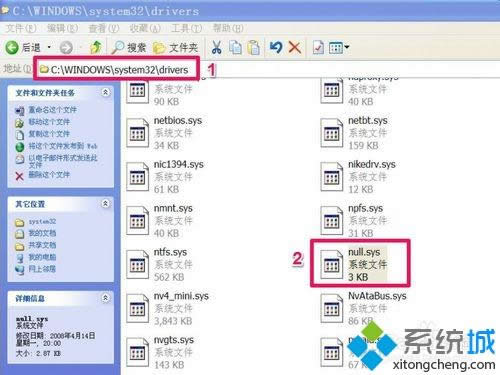 winxpϵͳ�¿�����ʾ��Windows�Ҳ���null�ļ�����δ���
