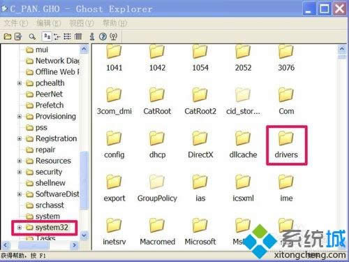 winxpϵͳ�¿�����ʾ��Windows�Ҳ���null�ļ�����ν��
