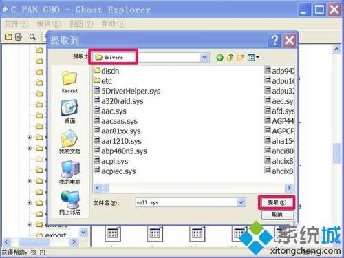 winxpϵͳ�¿�����ʾ��Windows�Ҳ���null�ļ�����ν��