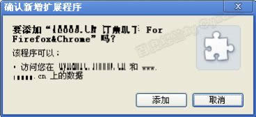 XPϵͳ��ô��crx�ļ�|XPϵͳ��crx�ļ��ķ���