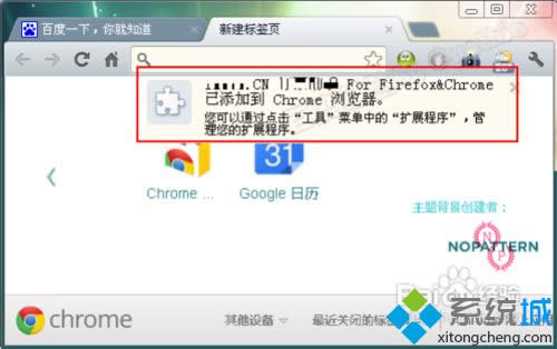 XPϵͳ��ô��crx�ļ�|XPϵͳ��crx�ļ��ķ���