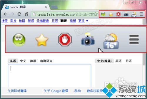 XPϵͳ��ô��crx�ļ�|XPϵͳ��crx�ļ��ķ���