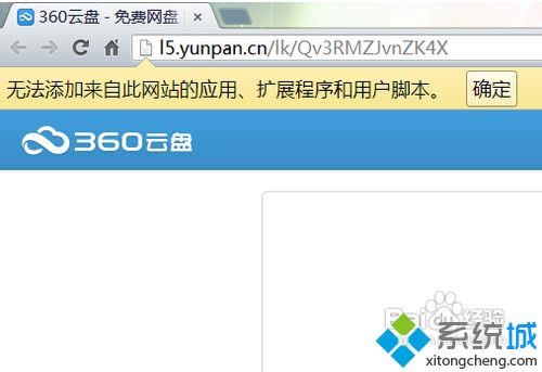 XPϵͳ��ô��crx�ļ�|XPϵͳ��crx�ļ��ķ���