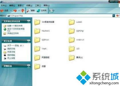 xpϵͳ���ļ���ͼ����͸���İ취