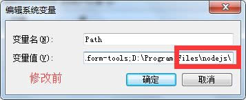 win7ϵͳ��װnode.js�����Ľ������
