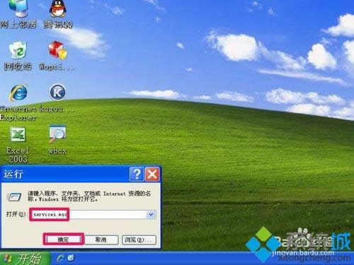 XPϵͳ��װQQ��ʾ�޷�����Windows Installer�Ĵ�������