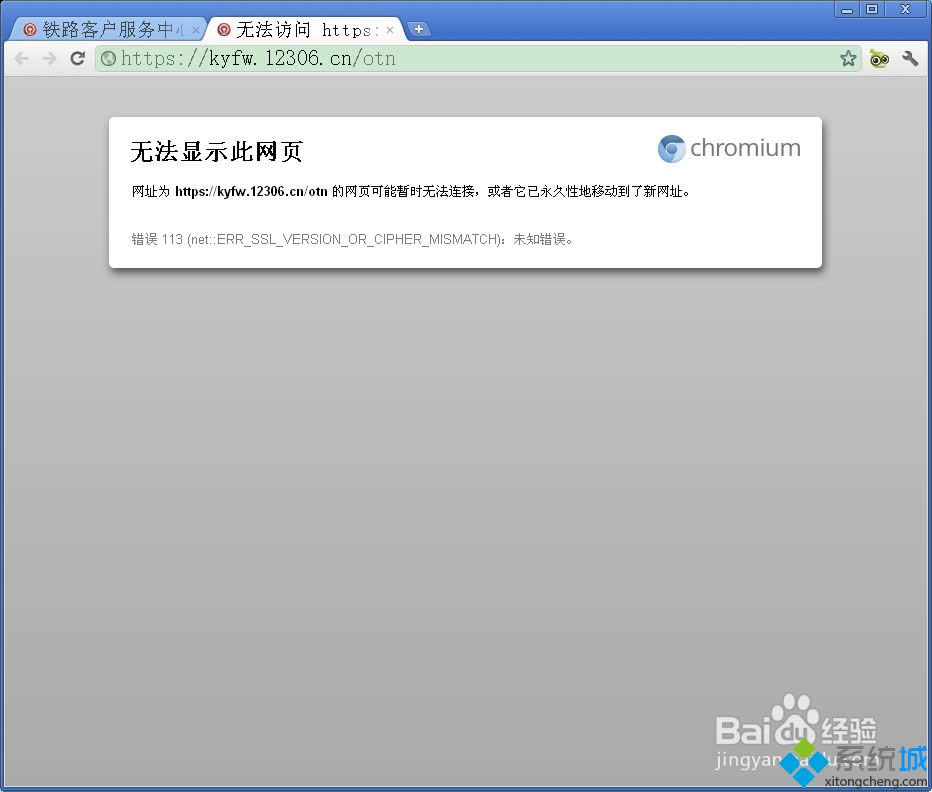 XPϵͳ������޷���https��վ��ô���