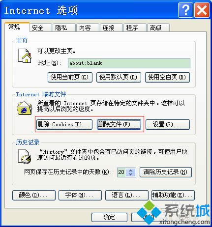 XPϵͳ������޷���https��վ��ô���