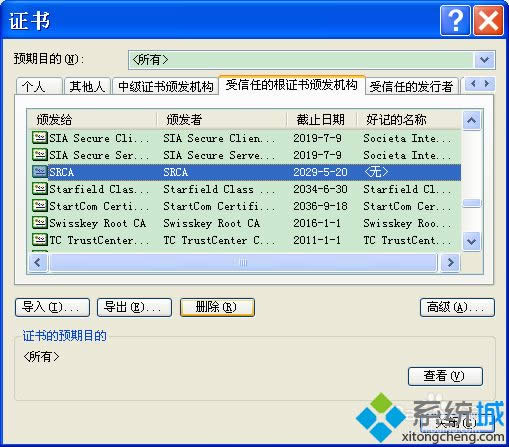 XPϵͳ������޷���https��վ��ô���