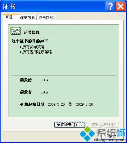 XPϵͳ������޷���https��վ��ô���