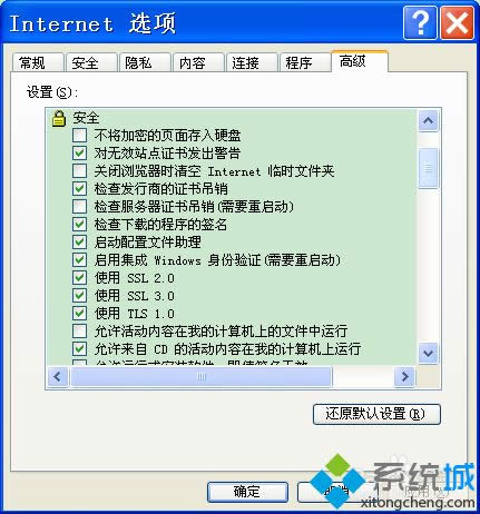 XPϵͳ������޷���https��վ��ô���