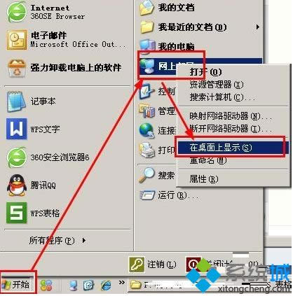 xpϵͳ�������ھ�����