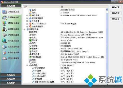 winxpϵͳ�������ǻ��Զ��ϵ�Ĵ����취
