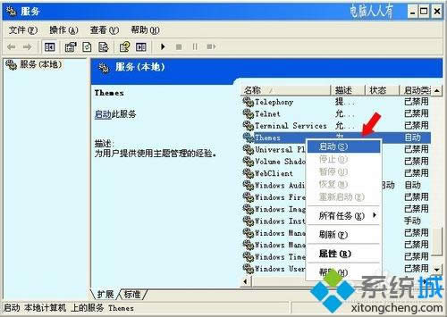 XPϵͳ������û������ô��