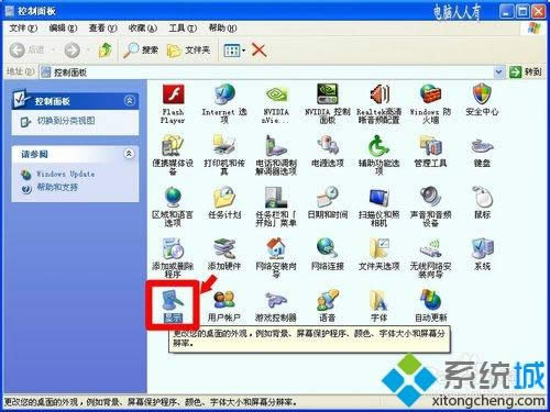 XPϵͳ������û������ô��
