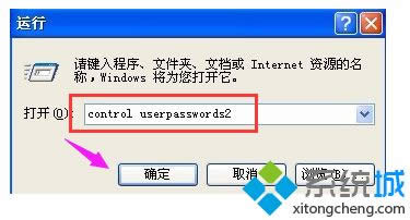 winxpϵͳ���ÿ����Զ���¼�ķ���