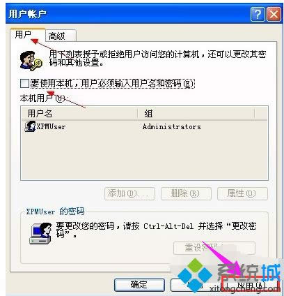 winxpϵͳ���ÿ����Զ���¼�ķ���