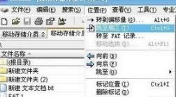 XPϵͳ���Բ���U����ʾ������δ����ʽ�����Ľ������