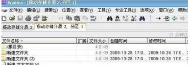 XPϵͳ���Բ���U����ʾ������δ����ʽ�����Ĵ����취