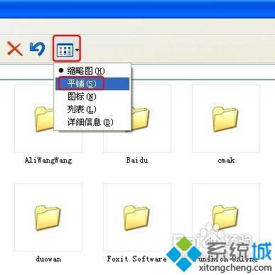 XPϵͳ�޸��ļ���ͼ���С��ʽ�ķ���