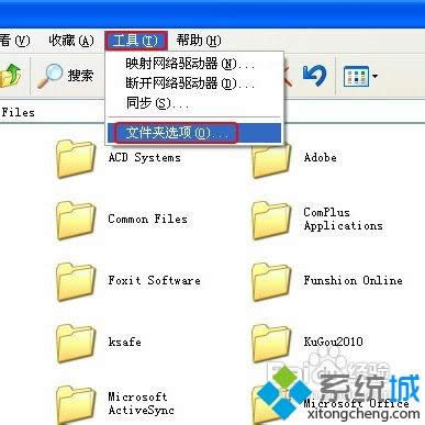 XPϵͳ�޸��ļ���ͼ���С��ʽ�ķ���