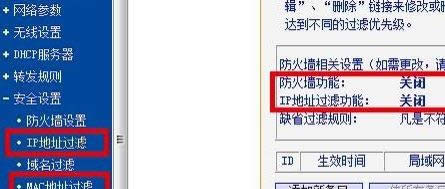 xp���Բ���ʾ�������������ԭ��ͽ������