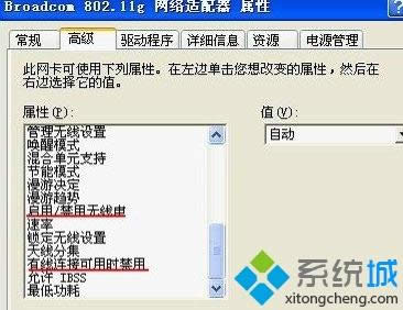 xp���Բ���ʾ�������������ԭ��ͽ������