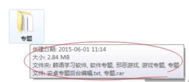 winxpϵͳ��ô�������ָ���ļ���������ʱ��ʾ��ʾ