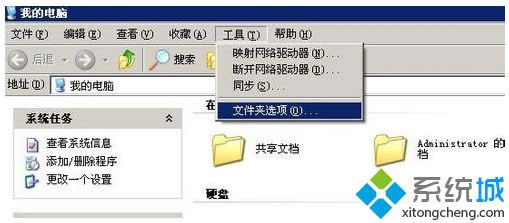 winxpϵͳ��ô�������ָ���ļ���������ʱ��ʾ��ʾ