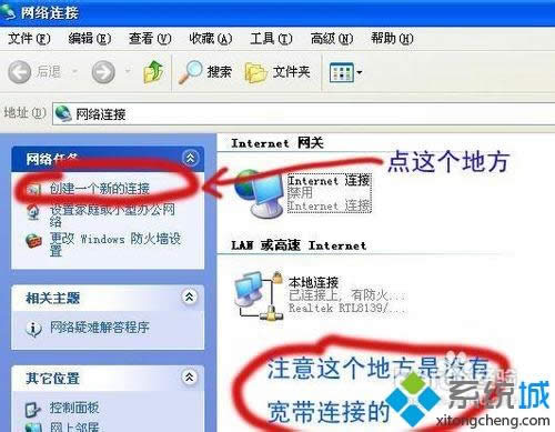 Windos XPϵͳû�п���������ô����