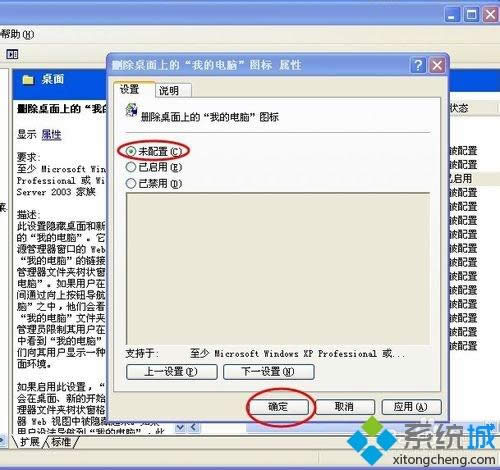 xp�������ҵĵ���ͼ�겻������ô�һ���