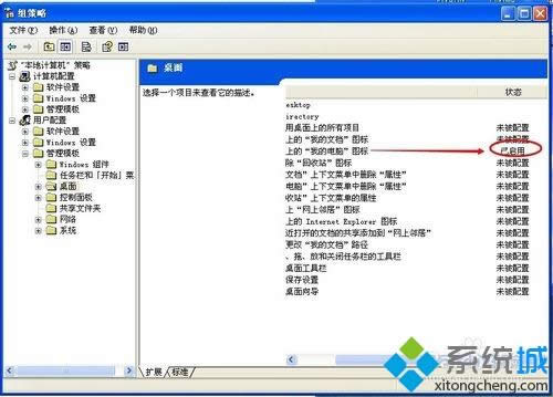 xp�������ҵĵ���ͼ�겻������ô�һ���