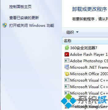 XPϵͳ���ɾ��IE�����|XPϵͳɾ��IE�������ͼ����ϸ�̳�