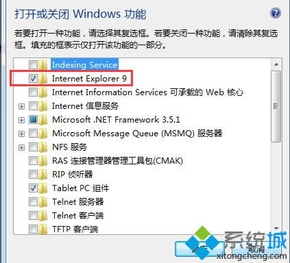 XPϵͳ���ж��IE�����|XPϵͳж��IE������Ľ̳�