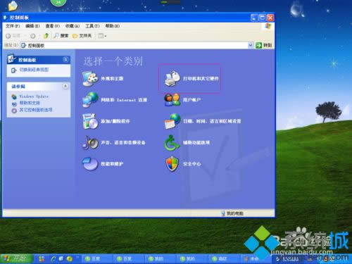 winxpϵͳ�µ������˫���ٶȺ��ƶ������ķ���