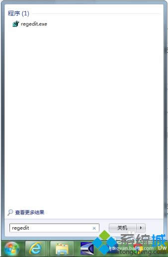 windows7ϵͳ�ºϳ�������û��QQ����ѡ����ô��