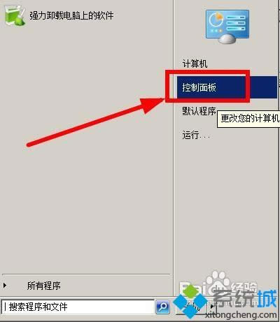 win7ϵͳ�º쾯2����ĸ�����θĳɴ��ڻ�����