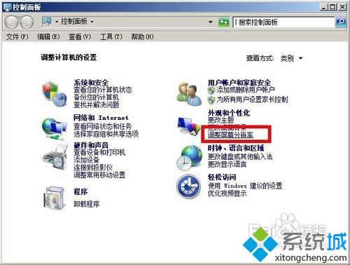 win7ϵͳ�º쾯2����ĸ�����θĳɴ��ڻ�����