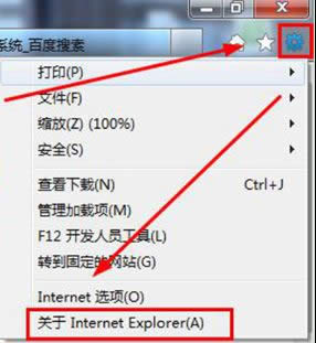 windows xpϵͳ�����鿴ie������汾