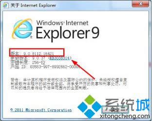 windows xpϵͳ��ô�鿴ie������汾