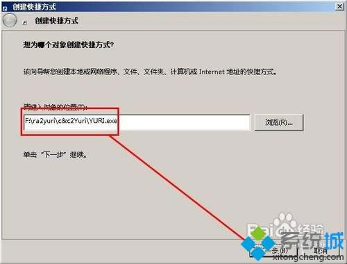 win7ϵͳ�º쾯2����ĸ�����θĳɴ��ڻ�����