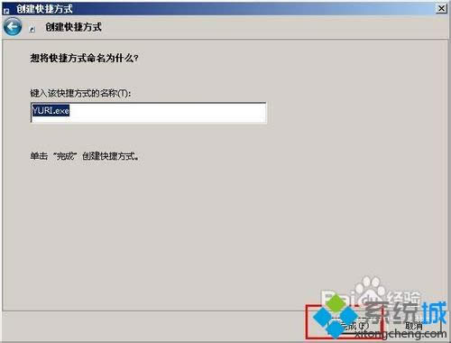 win7ϵͳ�º쾯2����ĸ�����θĳɴ��ڻ�����