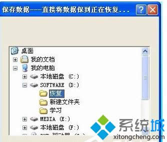 XPϵͳ���F����ʾ����δ����ʽ����ô��